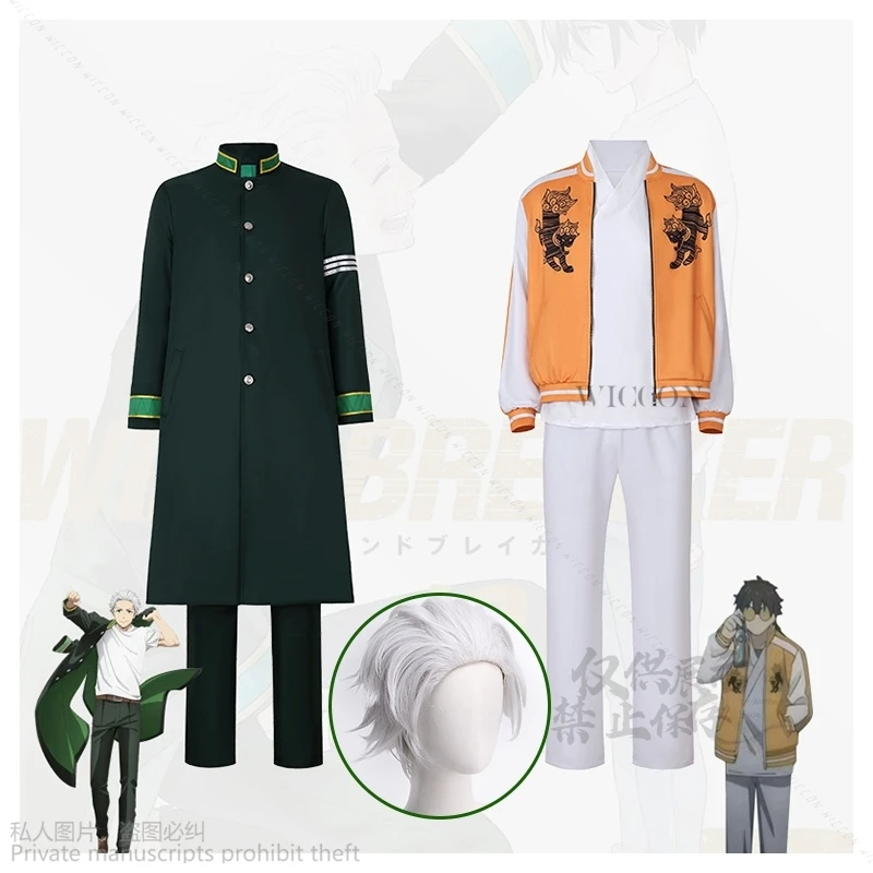 Anime Hajime Umemiya Cosplay Wind Breaker Cosplay Costume Hajime Umemiya Suit Uniform Wig Shishitoren Leader Halloween Party Cos