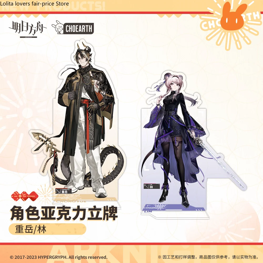 Figura Acrílica de Personaje de Anime Arknights 2026, Modelo de Placa Decorativa para Escritorio, Regalos, Mercancía Oficial