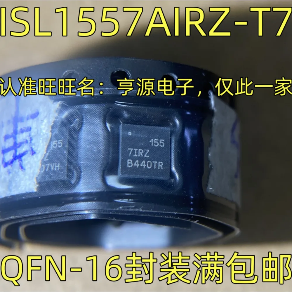 1-20PCS 1557IRZ ISL1557AIRZ-T7 MC3486 MC3486DR A2240 HA12240 HA12240FP CY7C1061AV33-10ZXI CY7C1061AV33