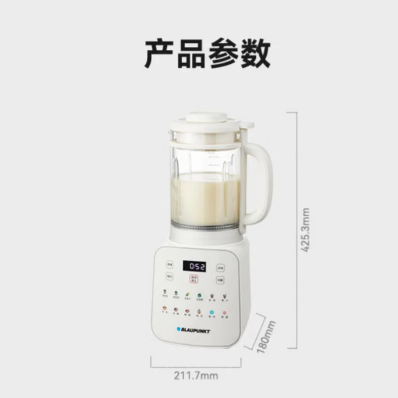 Professional High Speed Blender with Detachable Cup Double-layer Design Low Noise 49dB Smoothies Juices and Soy Milk 220V