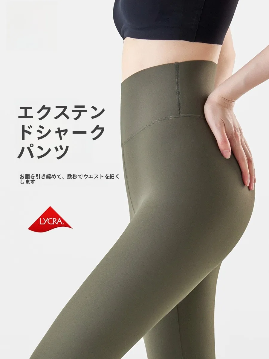 Tall Women's Yoga Pants Fleece Lined Sharkskin Pants Green Base Layer Pants Spring Autumn Thin Winter Thickened Special Offer
