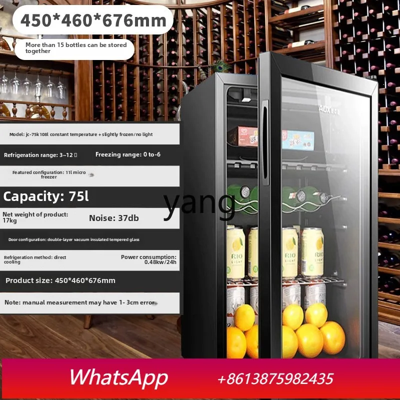 

cQ 75L household refrigerated ice bar large and small constant temperature glass door display tea refrigerator