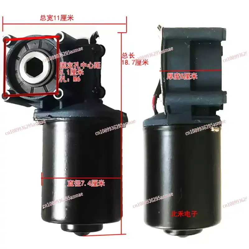 Reinforced 120W rotary tiller fertilizer motor sowing fertilizer box hexagonal hole motor DC permanent magnet motor