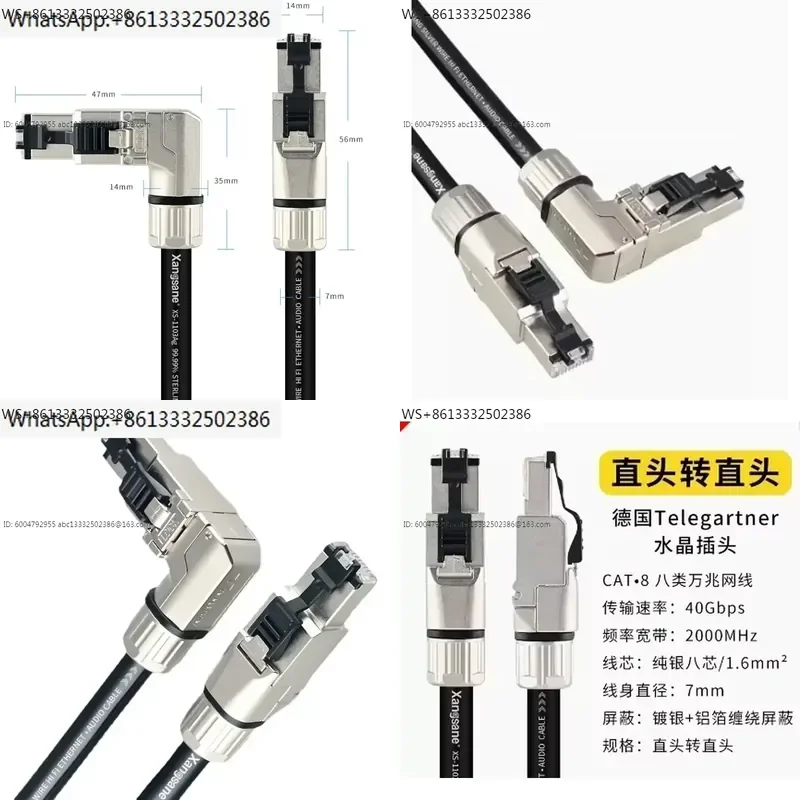 Hi-end Pure Silver CAT 8 Network Cable HiFi Audio Ethernet Cable 10 Gigabit Network 40Gbps 2000MHz RJ45 Network Patch Line