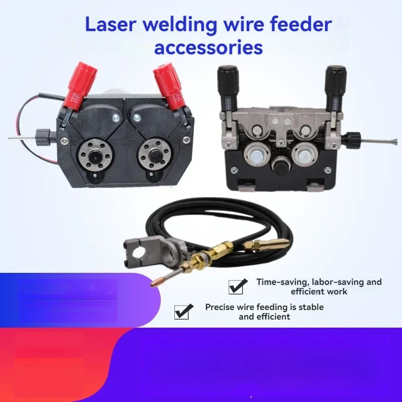 New Small Argon Arc Welding Laser Welding Wire Feeder Bracket Accessories Super Dual Drive Motor Assembly Controller Wire Feed T