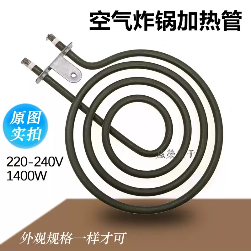 2pcs Coil Heating Element for Air Fryer & Oven, Coil Shape, 220V-240V 1400W