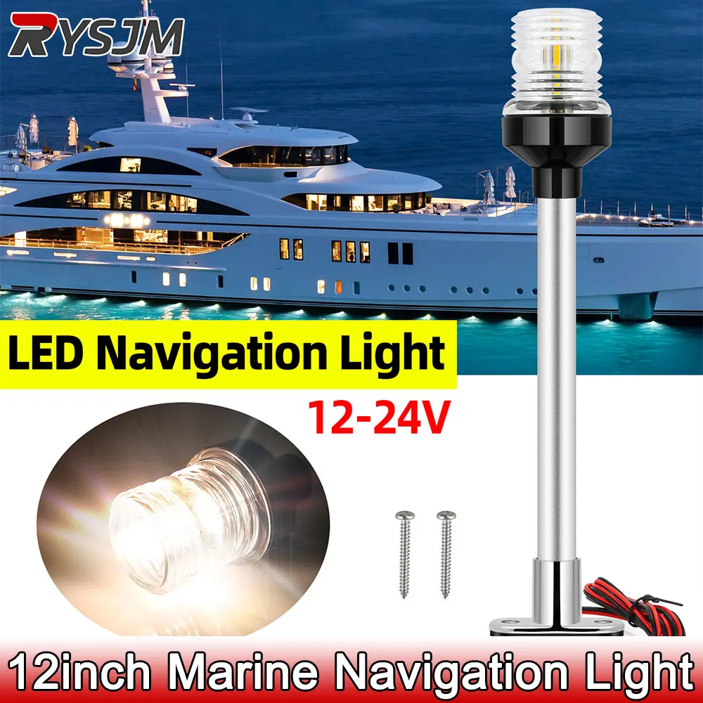 1pc 12Inch Marine Bow Light LED Navigation Lights Boat Accessories Stainless Steel White Lamp 12V for Yacht Marine Anchor Light