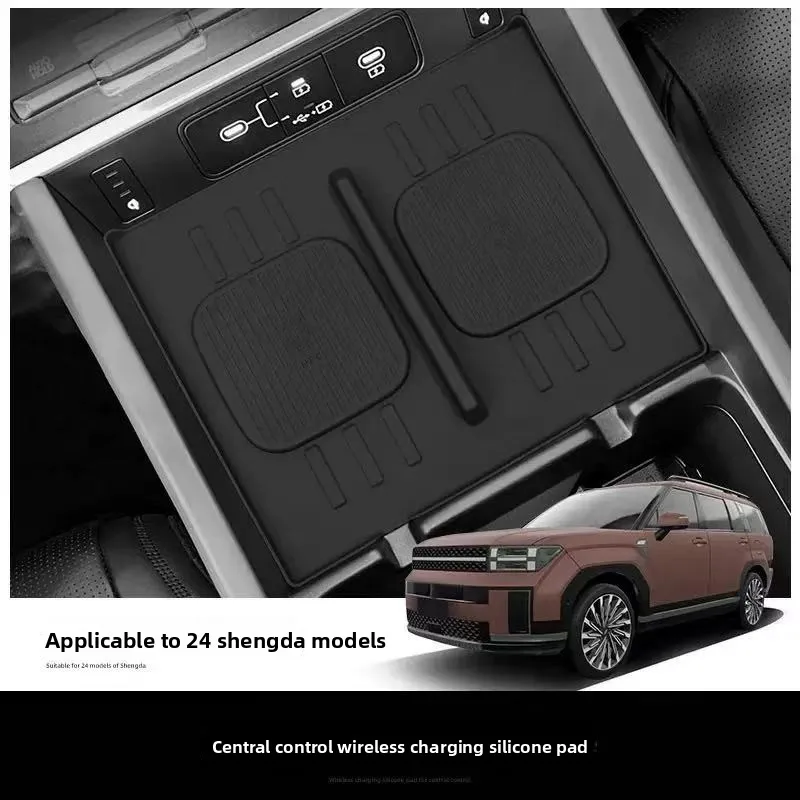 Adecuado para 24 consolas centrales de coche Shengda coreanas, almohadilla antideslizante de silicona con carga inalámbrica móvil, panel de carga para coche