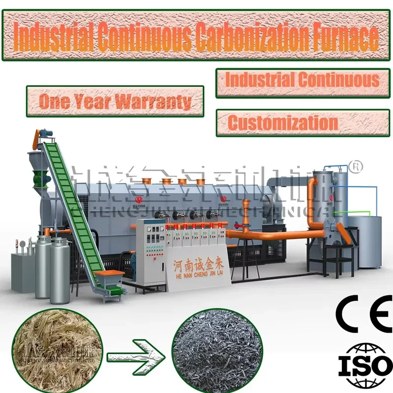 Large Scale High Efficiency Smokeless Continuous Charcoal Carbonization Furnace Industrial High Efficiency Charcoal