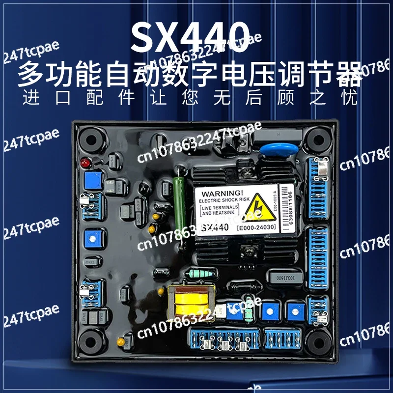 SX440 voltage regulator AS440 voltage regulator diesel generator automatic AVR excitation voltage regulator