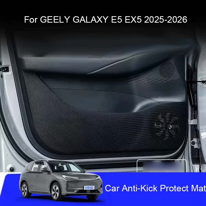 

Car B-Pillar Door Anti-Kick Protect Pad For GEELY GALAXY E5 EX5 2025-Present Trunk Anti-Dirty Scratch Resistant Auto Accessories