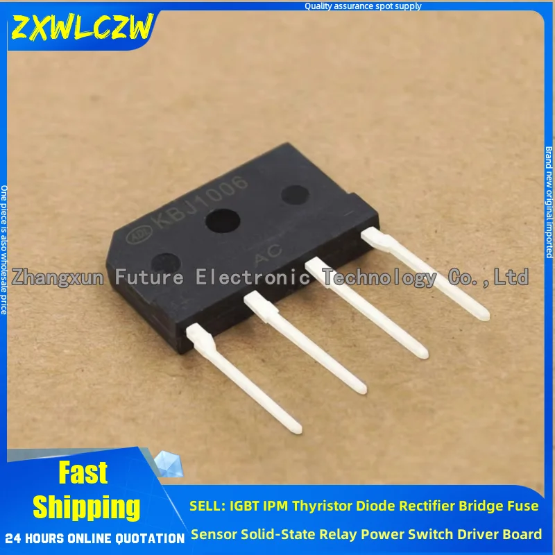 10PCS/LOT MBR2512 MBR2510 MBR2508 MP2510 MP2508 MB2510 BR1510 MP2512 MP2506 MP2505 MP2504 MP2502 MP2501 MP2503