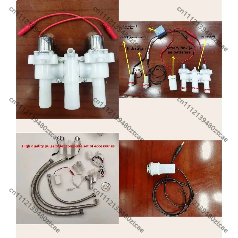 Pulse Toilet Accessories Motherboard Controller Pulse Valve Manual Foot Kick Switch