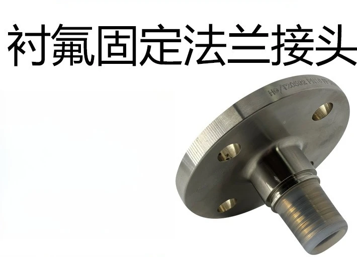 Fep/Pfa-Lined Fixed…