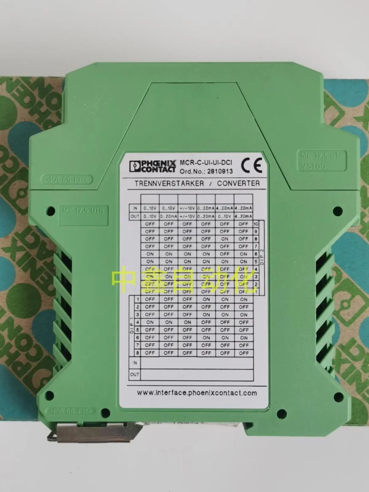 

Brand new MCR-C-UI/UI-DCI signal amplifier isolation transmitter order number 2810913