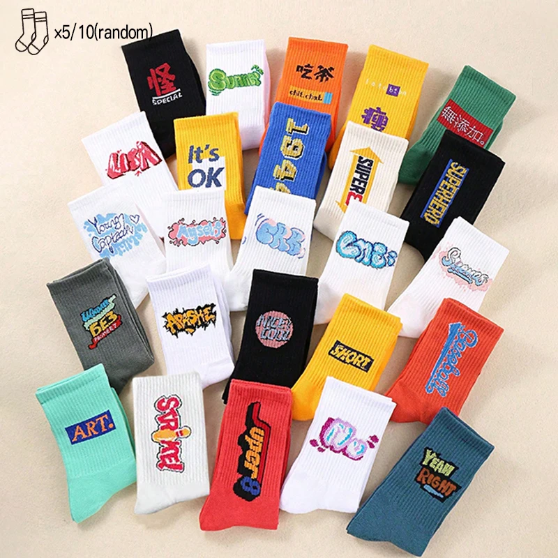 

5 Pairs/10 Pairs Four Season Unisex Personalized Creative Trendy Cool Letters Versatile Street Hip-Hop Long Tube Sports Socks