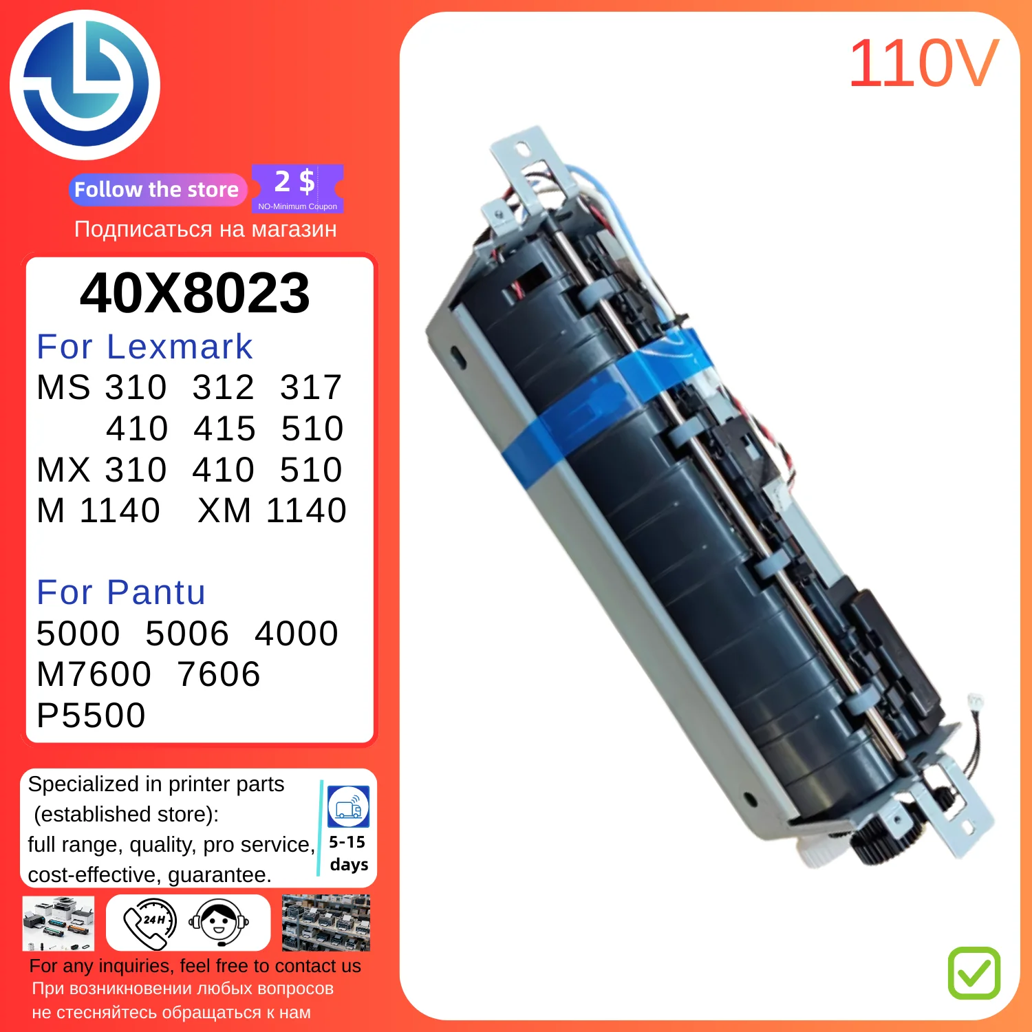 40X8023 وحدة الصهر لكسمارك MS310 312 317 410 415 510 MX310 M1140 XM1140 لبانتو 5000 5006 4000 M7600 7606 P5500 110V