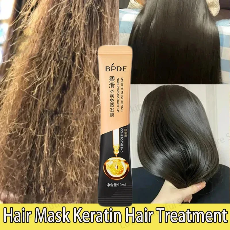 Magical Keratin Hair Mask 5 Seconds Fast Repairing Damaged Frizzy Hairs Soft Smooth Shiny for Permanent Straightening Hair Care