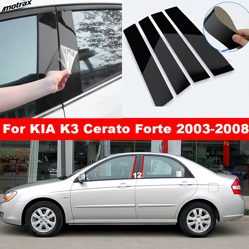 For KIA K3 Cerato Forte 2003-2008 Car Glossy Black Carbon Fiber Car Window Door Column B C Pillar Post Cover Trim Accessories