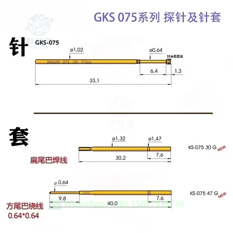 

Hot Sale 1.02mmGKS075 Series Ict Test Probe, Material SK4 Gold Plated Spring Thimble