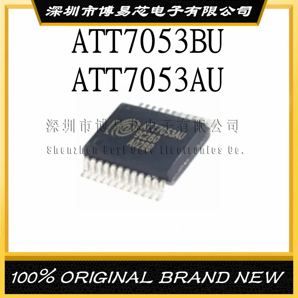 

New Original ATT7053BU ATT7053AU SMD S24