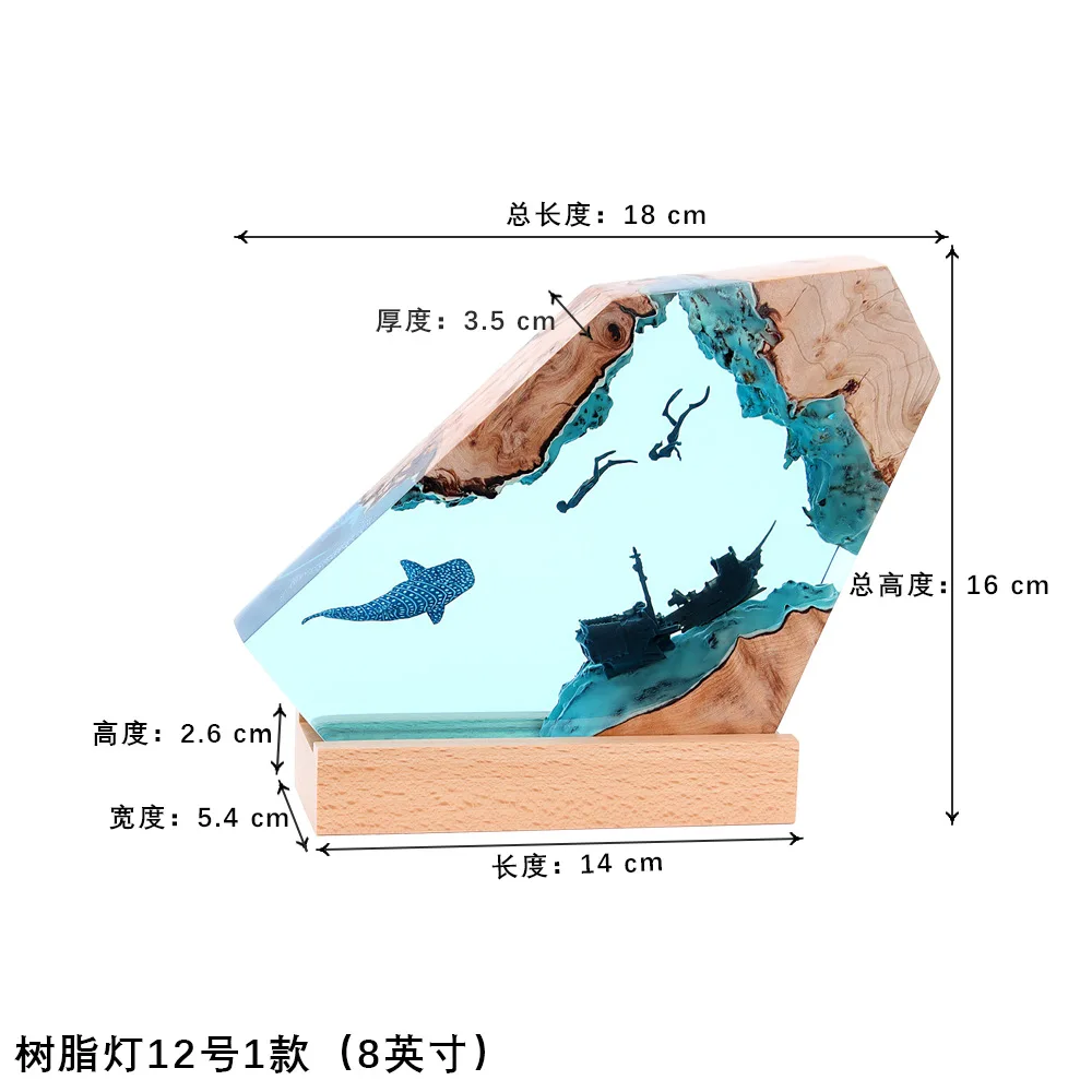 홈 데코레이션 침실 소프트 야간 조명, 사무실 책상 장식, 해양 예술, 단단한 나무 송진 장식품, 야간 조명