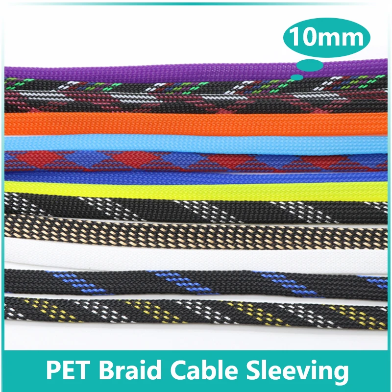 1M~50M PET Expandable Cable Sleeve 10mm Tight Braided High Density Hardness Insulate Line Protect Wire Wrap Gland Sheath DIY