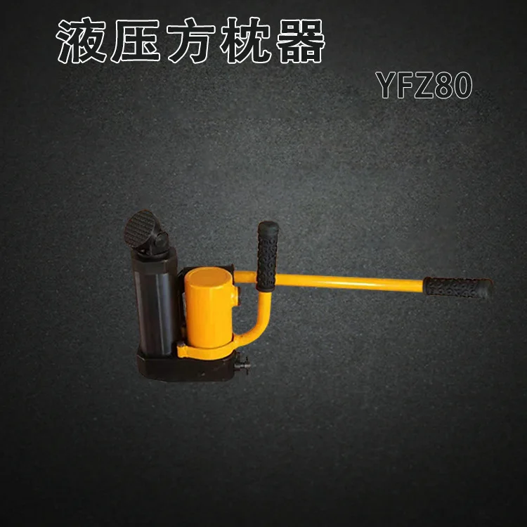 Hydraulic square pillow track Flat four-wheel car Hydraulic square pillow square pillow straight rail