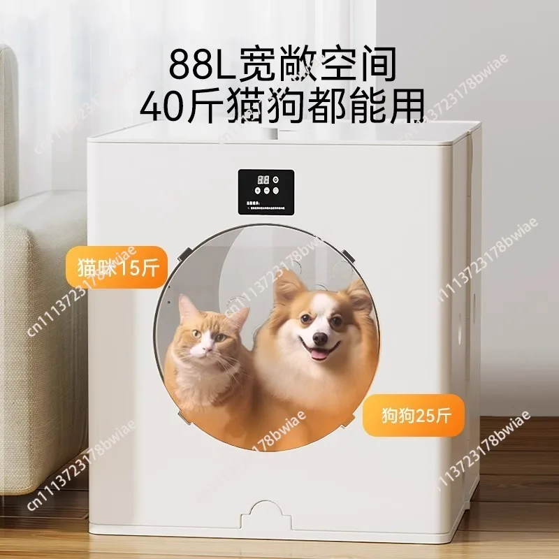 Foldable pet drying box - smart, fully automatic dog & cat dryer - blow dryer & water blower - home bathing gadget