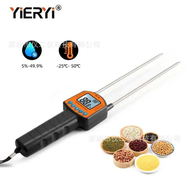 

Grain Moisture Meter Rice Wheat Rice Sample Species Selection Water Meter Portable Voice Broadcast Function Humidity Measurement