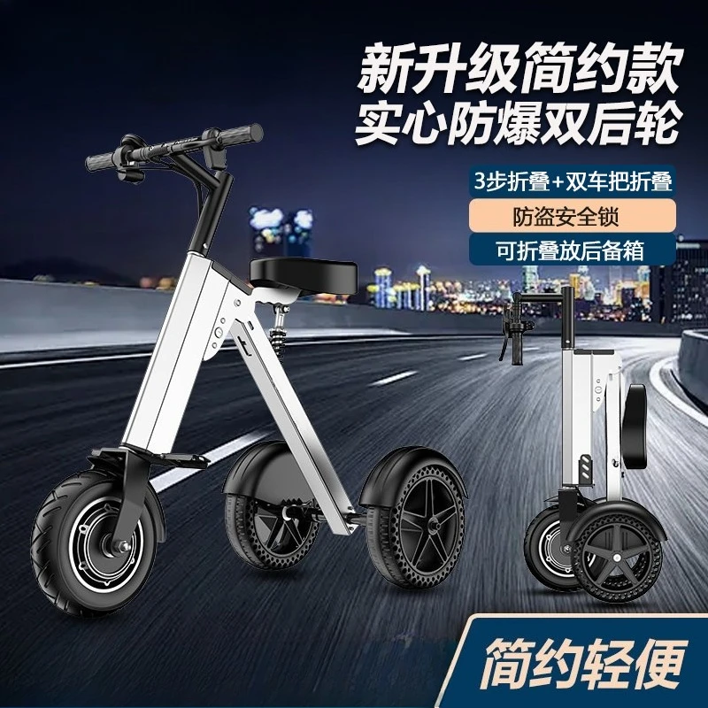 Light Portable Folding 3 Wheel Electric Scooter Brushless Motor Aluminum Alloy Lithium Battery Commute Travel Tricycle