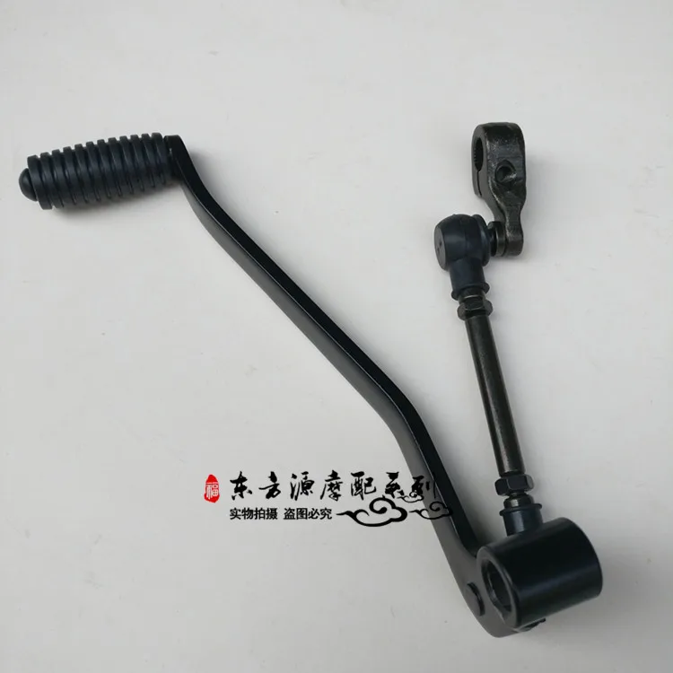 Motorcycle Gear Shift Lever For 2014-2018 Keeway RKS125 Gen1 Sport