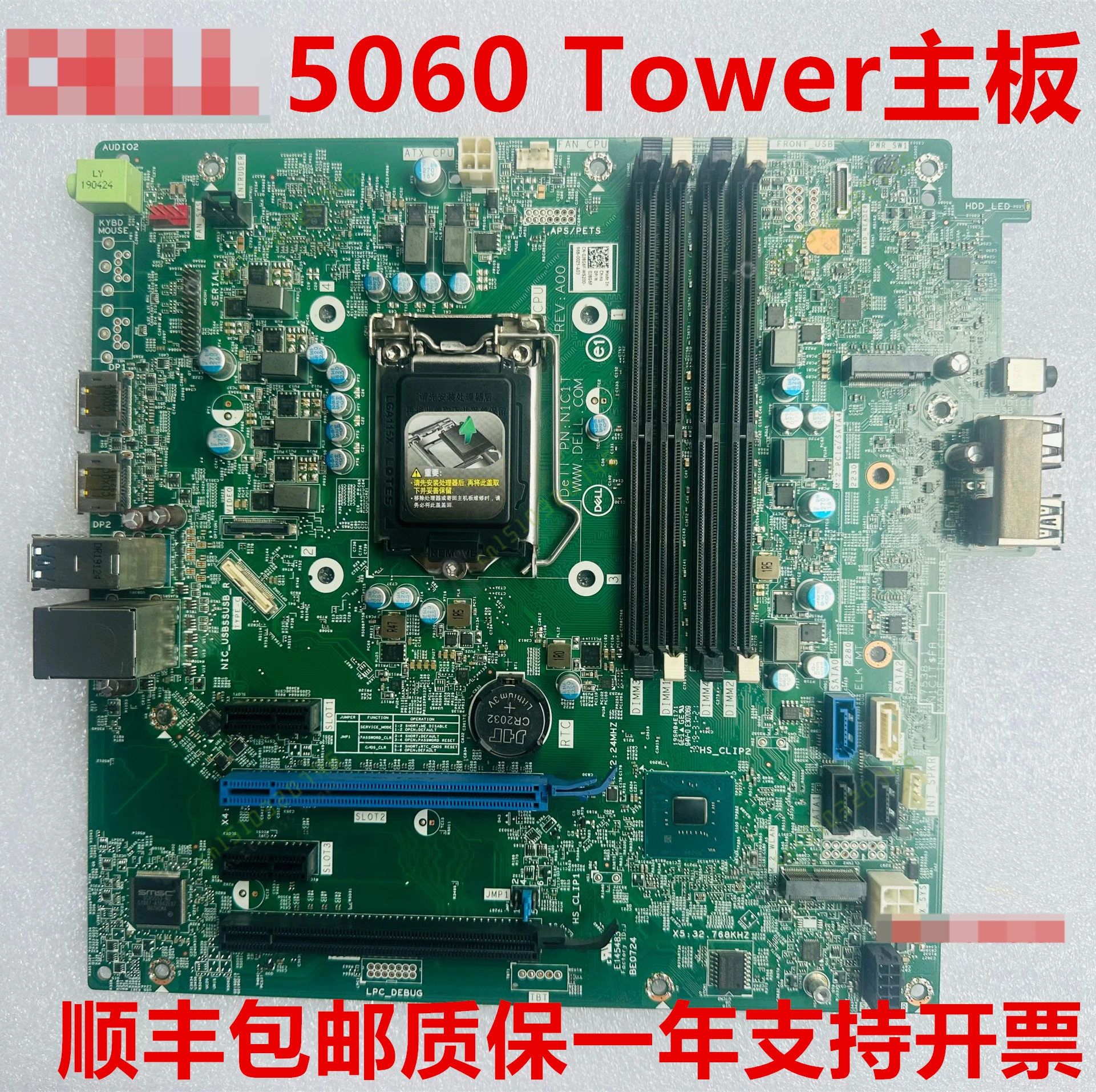 5060 Tower Mainboard 17538-1 N1c1t J8g6f 8 Generation 