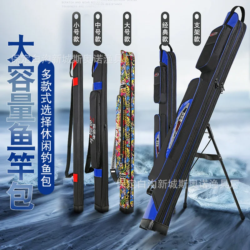 Сумка Для Рыбалки1.25 Single Layer Fishing Rod Bag Hard Shell  Storage Equipment Waterproof And Wear-resistant Fishing Bag