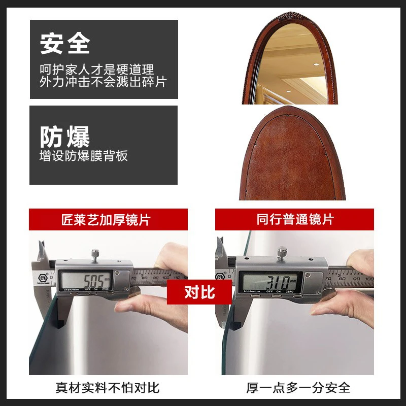 مرآة كاملة الطول من الخشب الصلب الأمريكي، مرآة مناسبة لغرفة نوم الفتيات الأوروبية، غرفة نوم ثلاثية الأبعاد، راقية #2