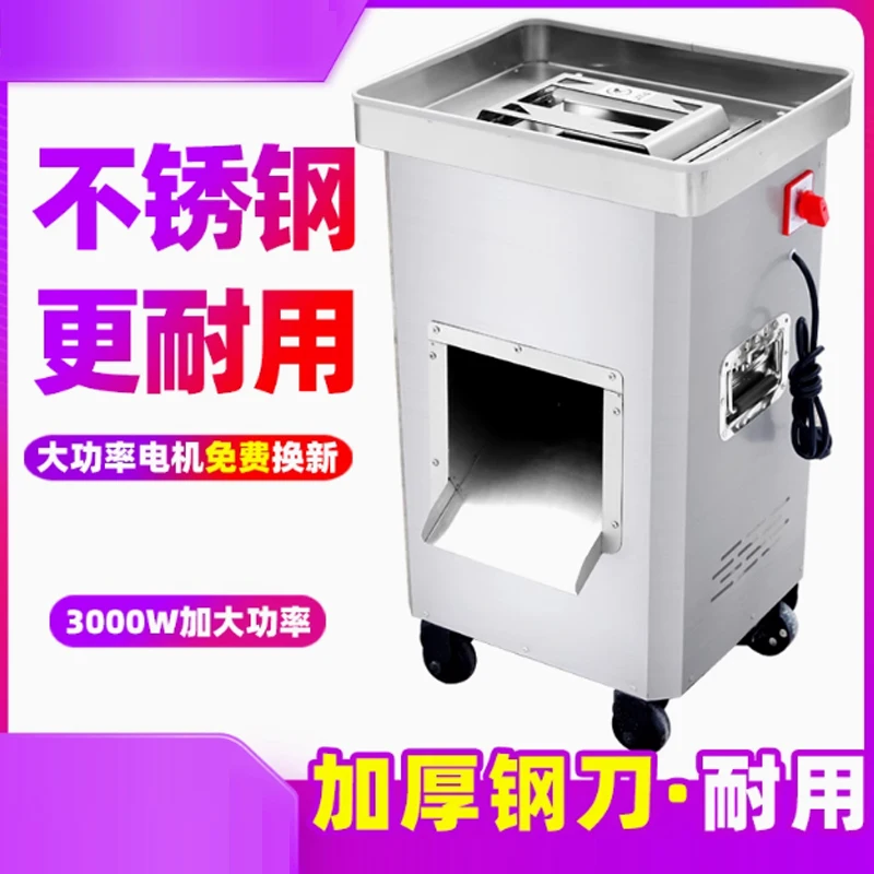 ماكينة تقطيع اللحوم الكهربائية العمودية ماكينة تقطيع اللحوم ماكينة تقطيع اللحم التجارية ماكينة تقطيع وتقطيع 750 وات