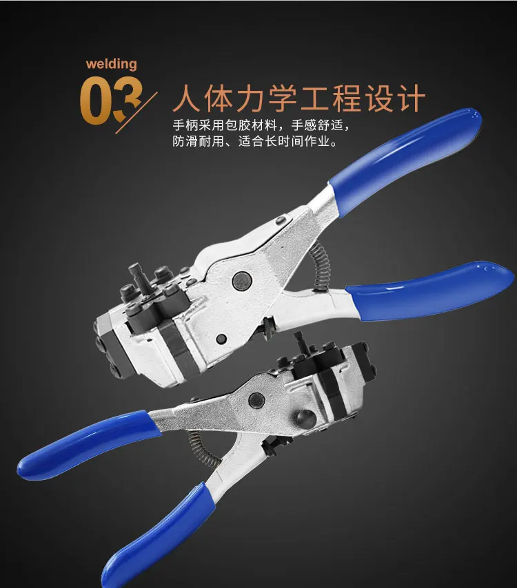 Alicate portátil SZ-2S conecta fios de cobre Fios de alumínio sem calor e sem energia