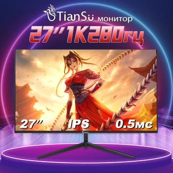 Tiansu monitor 27 inch 240Hz gaming monitor computer 24 inch 240Hz monitors for PC HDMI fast IPs 0.5 ms 280Hz monitors