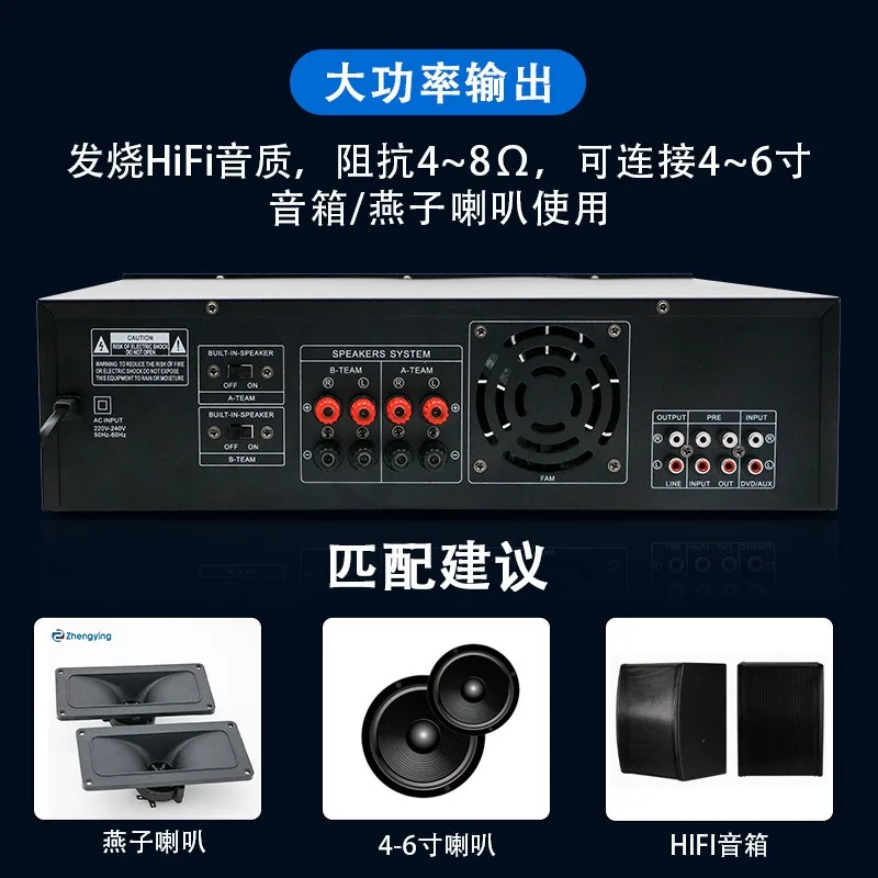 A8 High Power Professional Aviary Swallow House Bird's Nest Birdsong Teaching Power Amplifier Mini Small Sound Amplifier