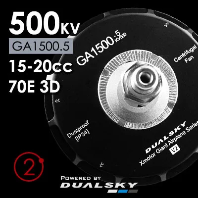 Double Day GA1500 V2 High Power Brushless Motor Fixed Wing Model Aircraft 70E Class 15-20cc Machine, (Instrument Parts & Accesso