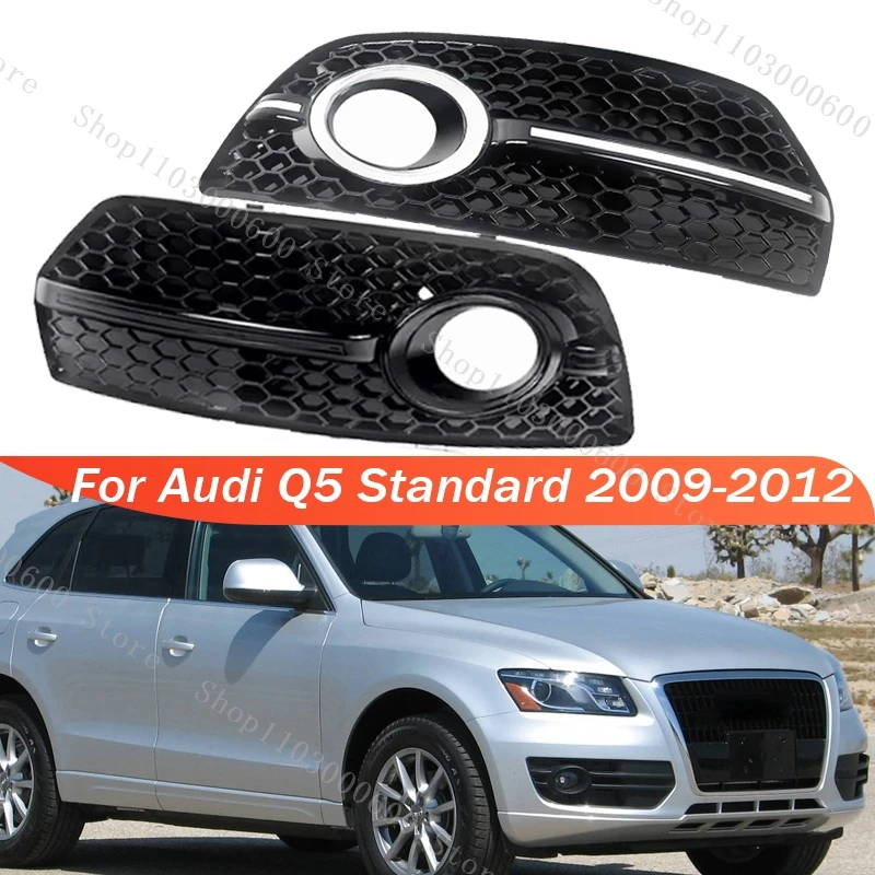 

Для Audi Q5 Standard 2009 2010 2011 2012, крышка противотуманной фары, решетка переднего бампера, решетка, автомобильные аксессуары 8R 0807681 E 8R 0807682 E