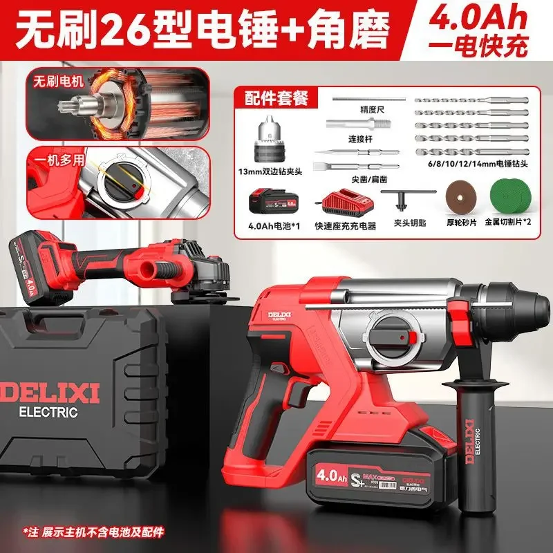

Полезная угловая шлифовальная машина с литиевой батареей, бесщеточный перезаряжаемый режущий станок, бытовой многофункциональный мощный электрический молоток