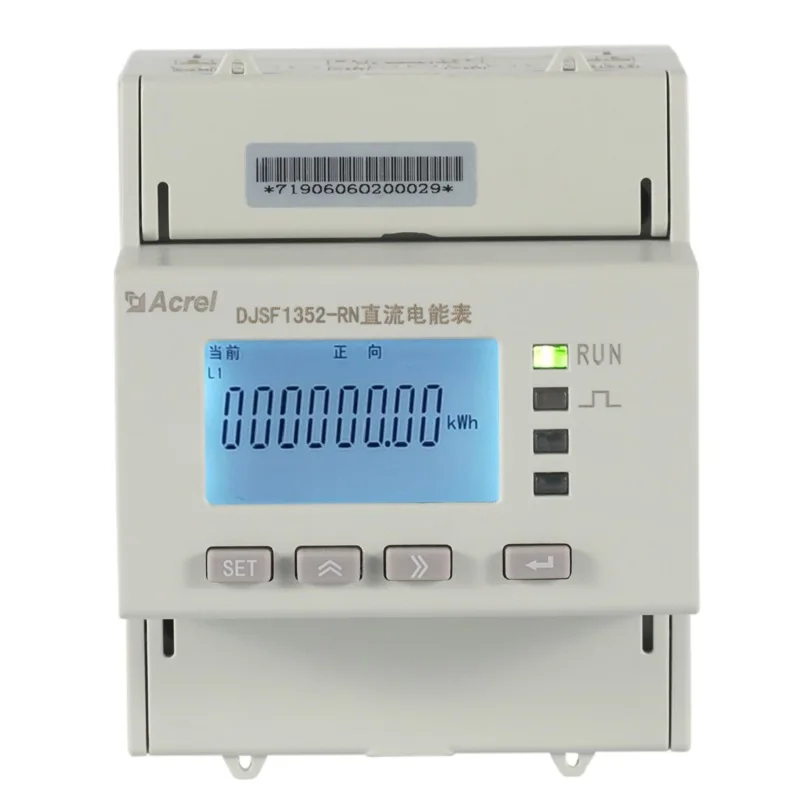 DJSF1352-RN DC Energy Meter Digital Energy Power Meter For EV Charger