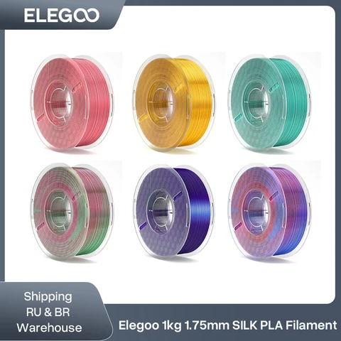 ELEGOO Silk PLA нить 1.75 мм двухцветная 1 кг глянцевая  для 3D-принтеров