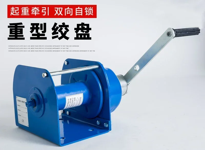 Hot selling and durable Heavy duty two-way self-locking hand winch 1T winch manual brake wire rope tractor lifting manual winch