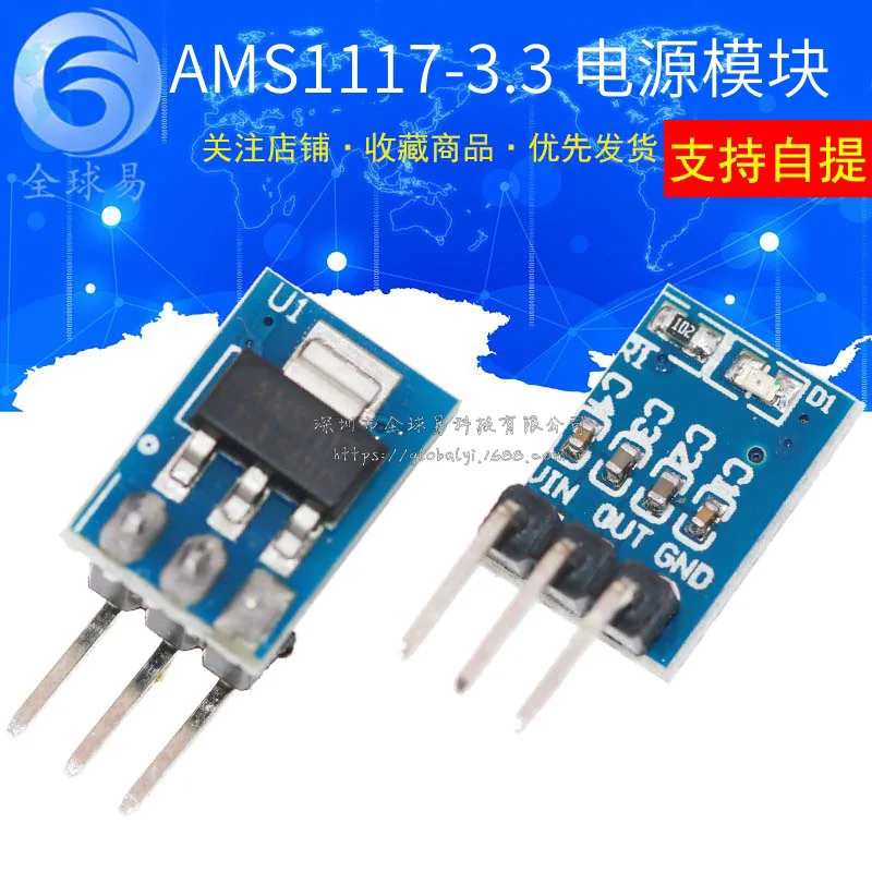 100PCS 3 Feet AMS11…