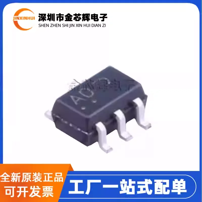 10-100PCS Brand new original NLAS4599DFT2G package SC-88 single pole double throw analog switch chip multiplexer