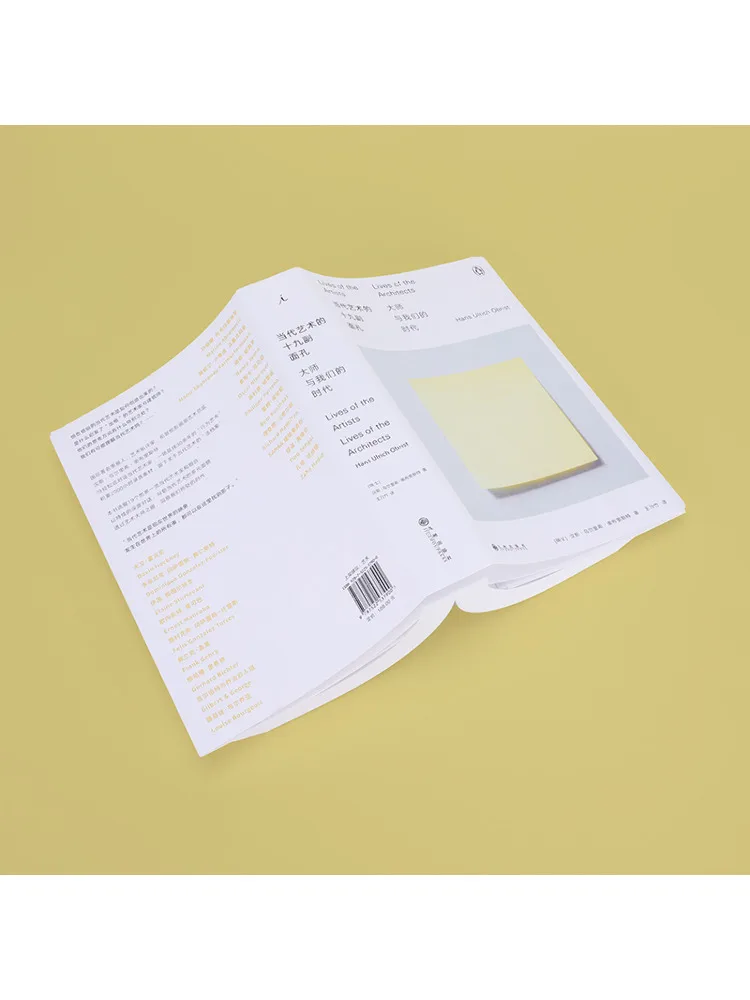 Book-Winshare 19 وجوهًا من سادة الفنون المعاصرة وأوقنا