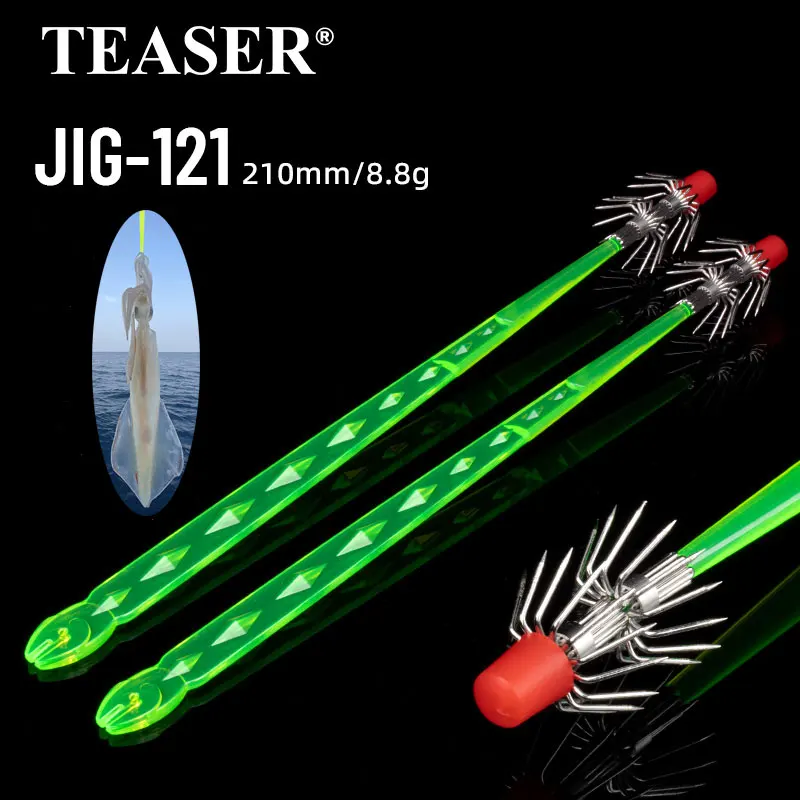 TEASER 8.8g 210cm UV Luminous Octopus Bait Double Squid Hook Jiigging Fishing  Shrimp Lures Accessories