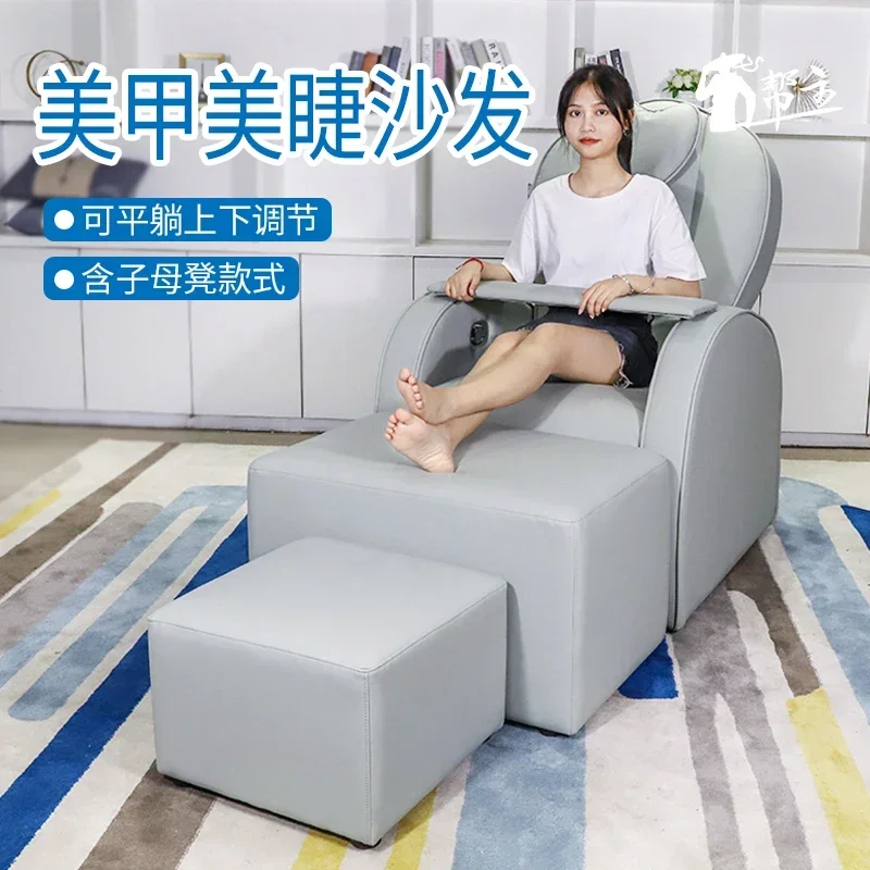 Multi Functional Nail, Eyelash, Beauty Salon, Beauty Salon, Single Person Foot, Beauty Sofa That Can Be Reclined